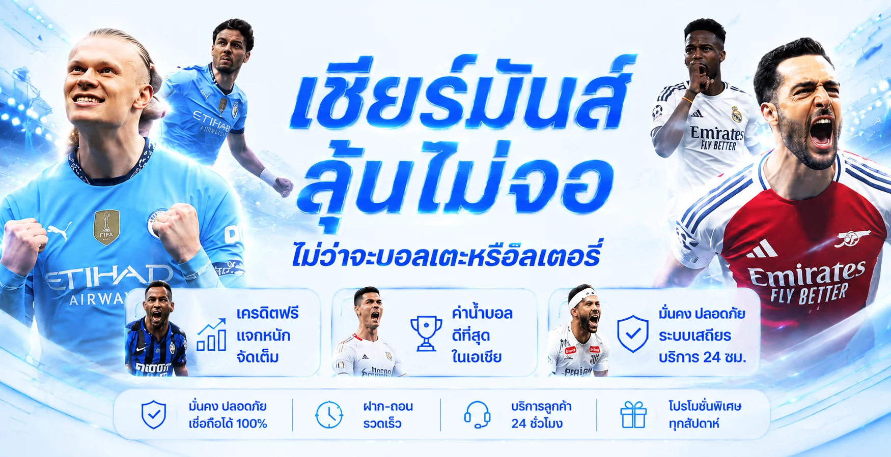 ภาพบริการกีฬาและข้อมูลบน 3DBET
